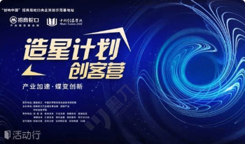 中科创客2024年度回顾 — 创新教育点亮科技梦想